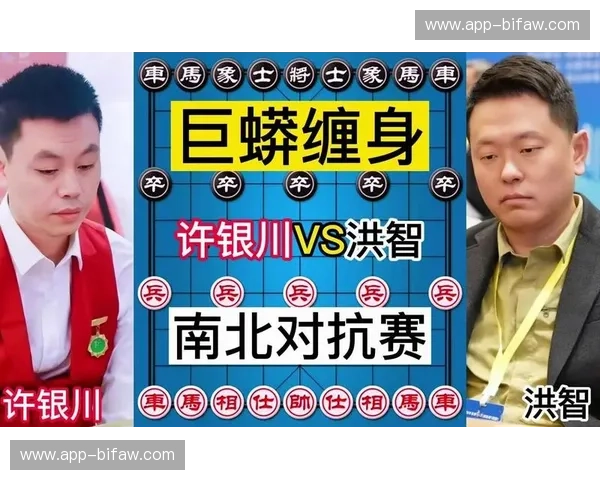 棋坛双雄：许银川与洪智的巅峰对决，一段传奇的恩怨情仇